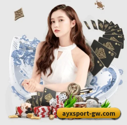 爱游戏 APP 界面